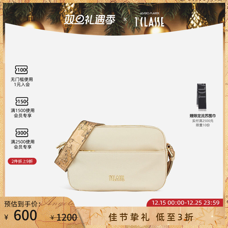 马天尼女Ocean Nylon 记者包相机包 可回收尼龙材料 单肩斜挎包