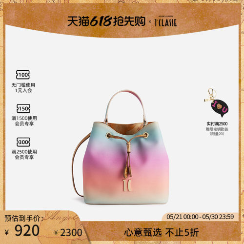 马天尼彩色水桶包单肩斜挎