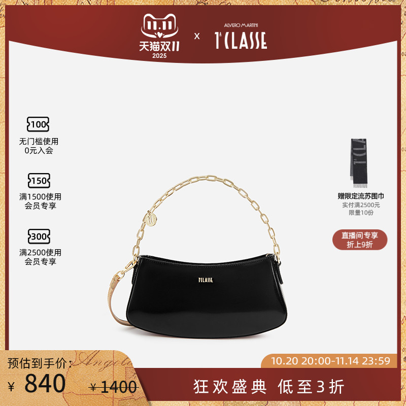 AM1C马天尼 Space Bag 链条斜挎手提包 牛皮纯色漆皮亮面腋下包