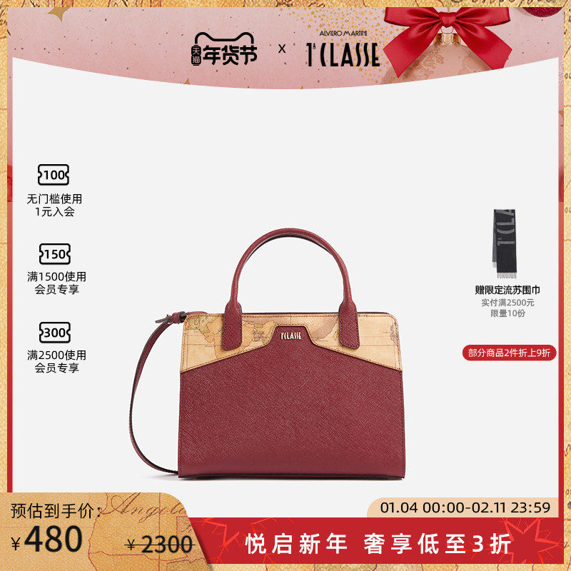 马天尼地图包 AM1C Glam City 小号手提斜挎包地图印花通勤简约,箱包皮具/热销女包/男包,通用款女包,淘宝优惠券,粉丝福利购,淘宝优惠卷