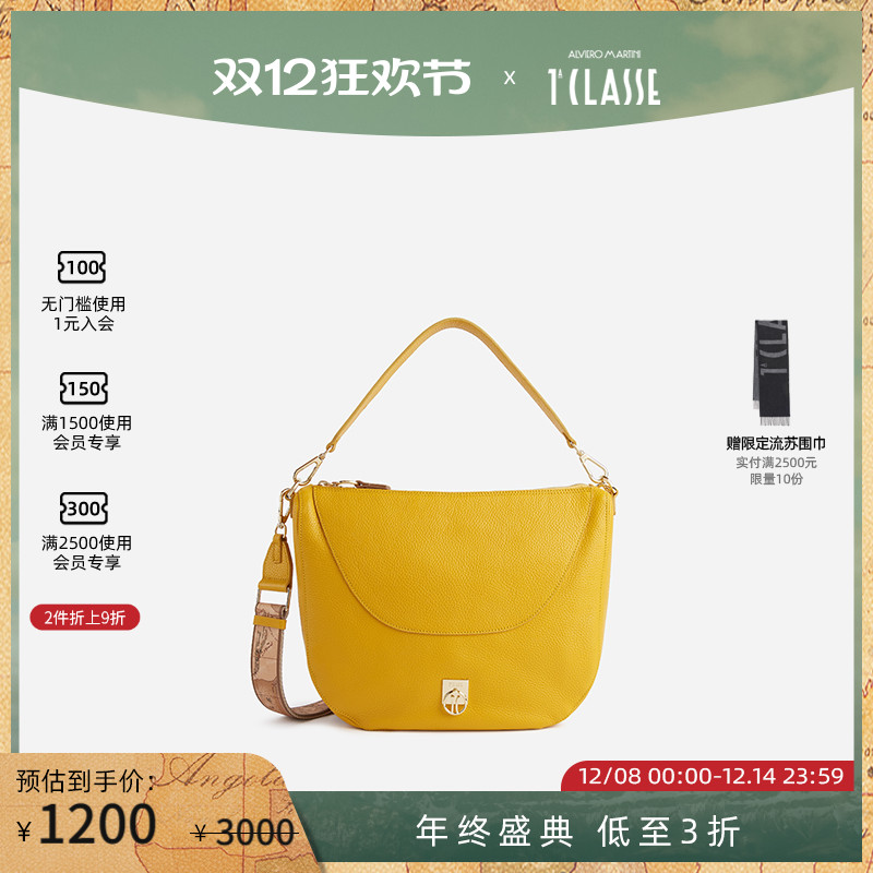 马天尼中号粒面皮革斜挎包