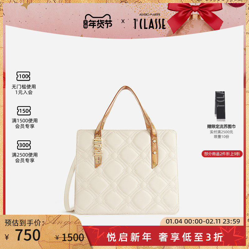 马天尼AM1C 可拆卸斜背肩带手提包 菱格纹衍缝 纳帕皮效果,箱包皮具/热销女包/男包,托特包,淘宝优惠券,粉丝福利购,淘宝优惠卷