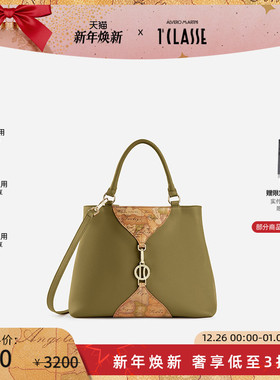 马天尼地图包 AM1C Upper East简约通勤手提斜挎包柔软牛皮革