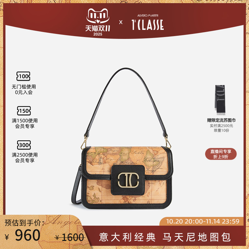 【明星同款】AM1C马天尼地图包Geo Classic印花斜挎包单肩 手提包
