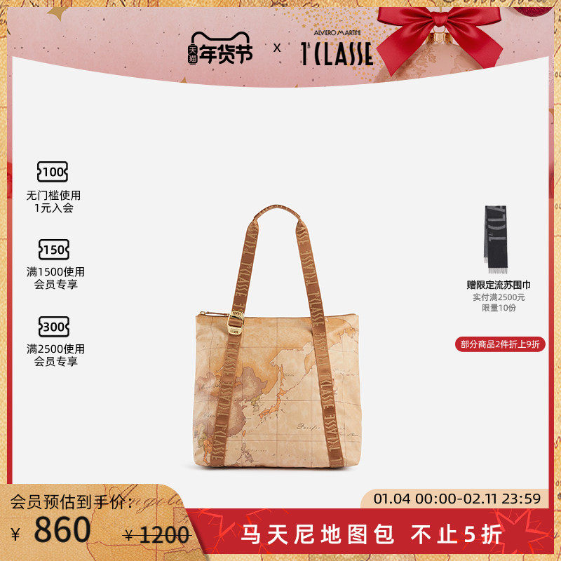 AM1C马天尼地图包Geo Soft 大容量托特包 单肩包电脑包 柔软材质,箱包皮具/热销女包/男包,托特包,淘宝优惠券,粉丝福利购,淘宝优惠卷