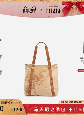 AM1C马天尼地图包Geo Soft 大容量托特包 单肩包电脑包 柔软材质