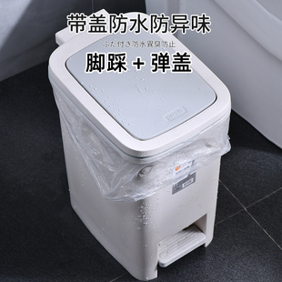 精选卫生间厕所脚踩垃圾桶带盖带盖子家用有盖按压夹缝脚踏式方形