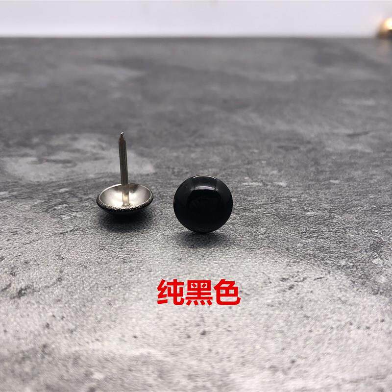 黑色泡钉铜钉装饰泡钉柳钉沙发图钉大头钉仿古钉圆头钉鼓钉按钉
