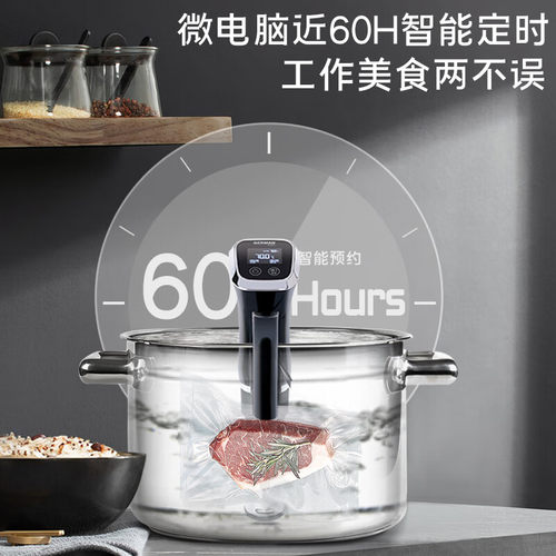 德国宝牛排低温慢煮机商用恒温加热器家用舒肥智能水浴烹饪料理棒