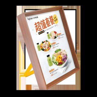 LED发光菜谱奶茶店菜单展示牌台卡设计制作点餐牌价目表桌面立式