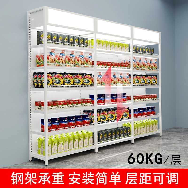超市货架带LED灯带护栏白色单面带灯箱文具药店便利店零食展示架