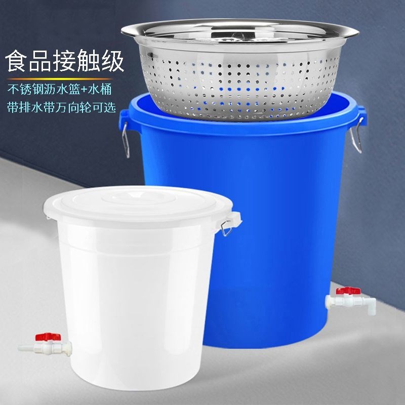 大水桶干湿分离泔水桶带过滤网盆排水阀万向轮塑料圆桶洗菜沥水篮