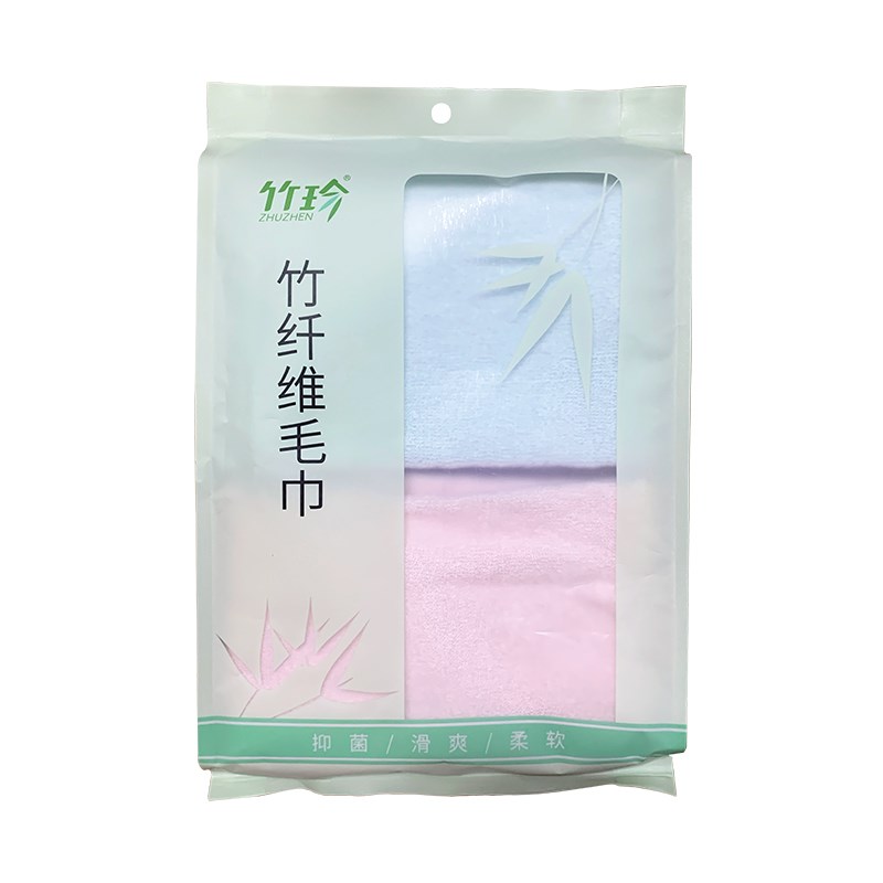 国珍竹纤维毛巾长绒棉毛巾竹珍毛巾两条装面巾柔软家用
