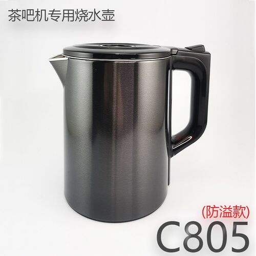 茶吧机烧水壶C805检水防溢水加热壶不锈钢双层防烫快速泡茶开水壶