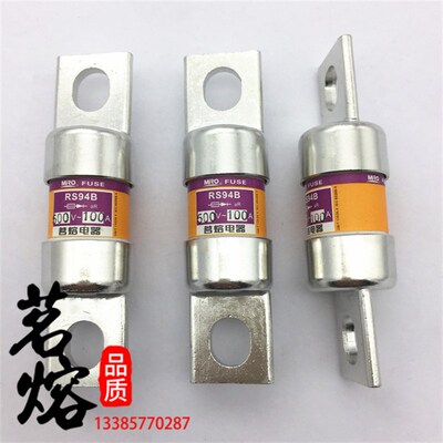 精选MRO茗熔RS94B-500V-40A50A60A63A70A80A100A125A150A快速熔断