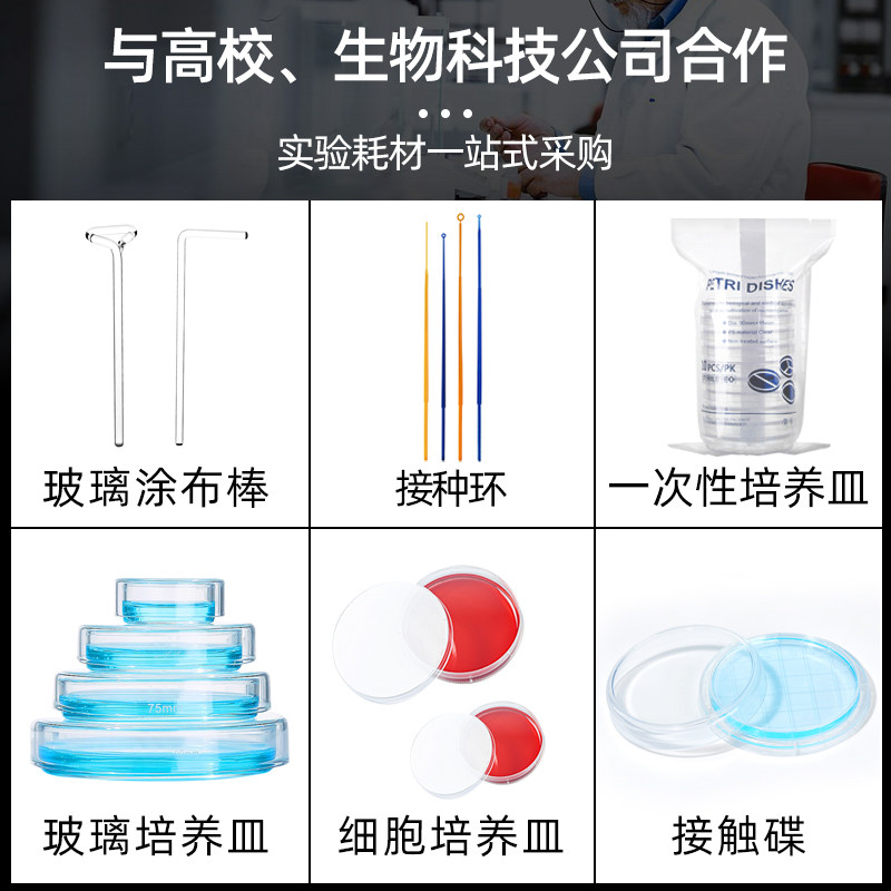 涂布棒玻璃棒不锈钢一次性无菌塑料独立灭菌包装L型三角形涂抹细