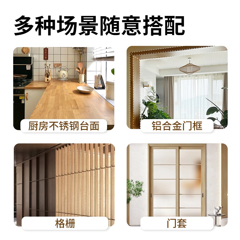 黑胡桃木纹贴纸自粘彷实厚桌面皮墙家俱翻新膜包边房间门框红改色