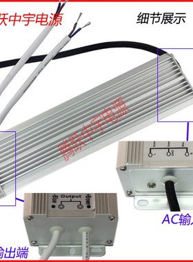 精选220V转24v防水直流LED电源30W60W120W150W400W500WIP67灯箱变