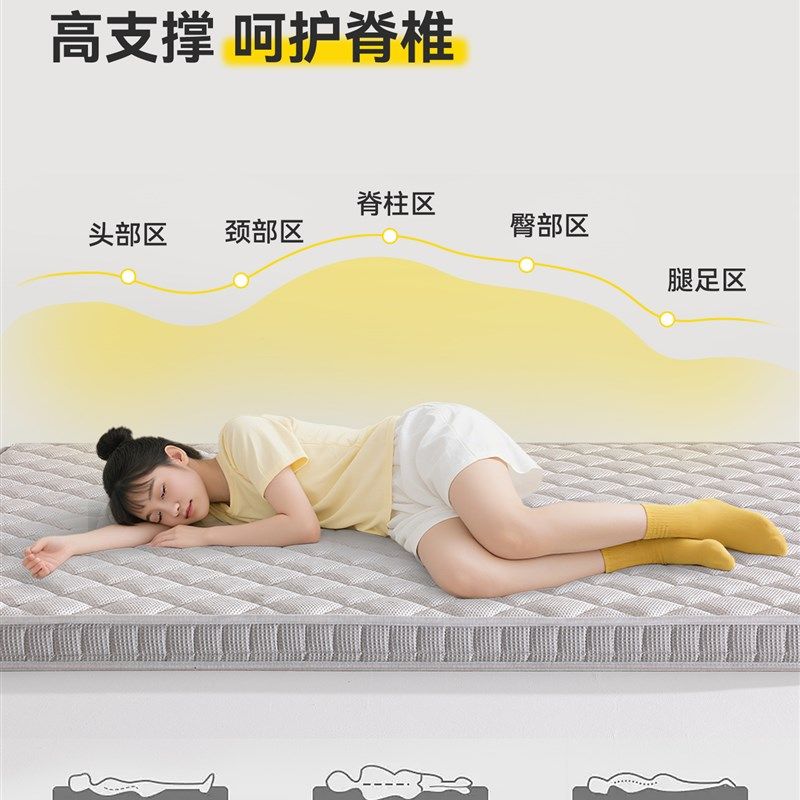 精选天然S型精细黄麻床垫护腰护脊乳胶m家用儿童床垫可定制折叠榻,住宅家具,椰棕床垫,淘宝优惠券,粉丝福利购,淘宝优惠卷