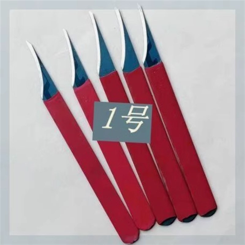 塑料毛边修边高速钢刀水口刀注塑专用塑胶PVC毛边毛刺刮刀披锋刀