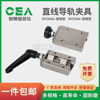 直线导轨夹具ICG91/92-H24-H28-H30-H33-H36-H42 SVCK SVCN钳制器