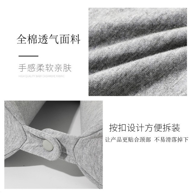 可变形日系多功能竹节棉记忆棉u型枕慢回弹旅行枕学生午睡护颈枕