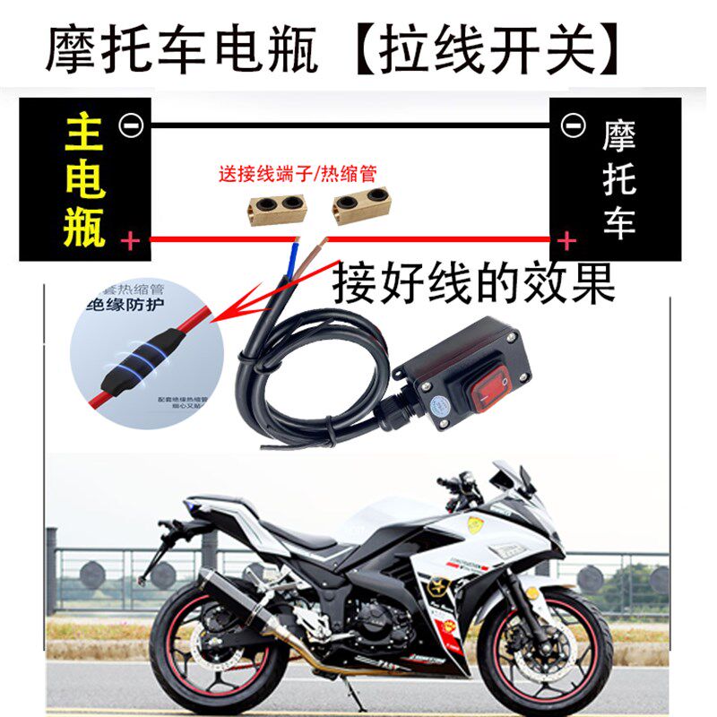 12V/24V大功率60A音响功放电源防水大电流驻车空调摩托车断电开关