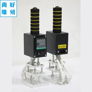 手持烫压机 铜模便携烫金机蛋糕烙印椰子热压 模具定制皮具电烙铁