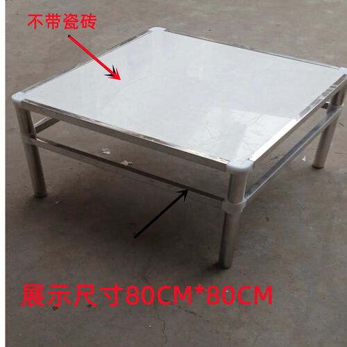 农家不锈钢吃饭打牌防水防油易打理阳台户外瓷砖长方形桌架可定制