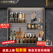 厨房电动升降拉篮智能语音触摸橱柜垂直吊柜下拉式 调味拉篮升降机