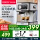 Cafelffe聚咖咖啡机家用小型意式 浓缩半自动办公室奶泡一体机901