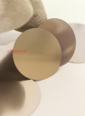 Mo80 85 Mo70Cu30钼铜合金片低膨胀电极导热镀金钼铜板0.2 0.5mm