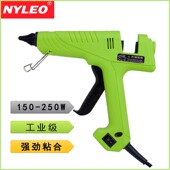 nyleo耐利澳热熔胶枪 大功率工业级250W手工专用NL303A电热溶胶枪