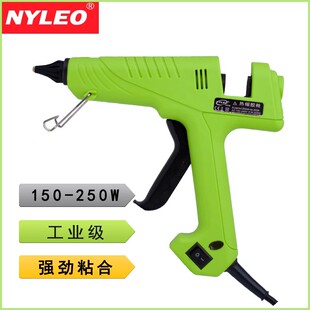 nyleo耐利澳热熔胶枪 大功率工业级250W手工专用NL303A电热溶胶枪