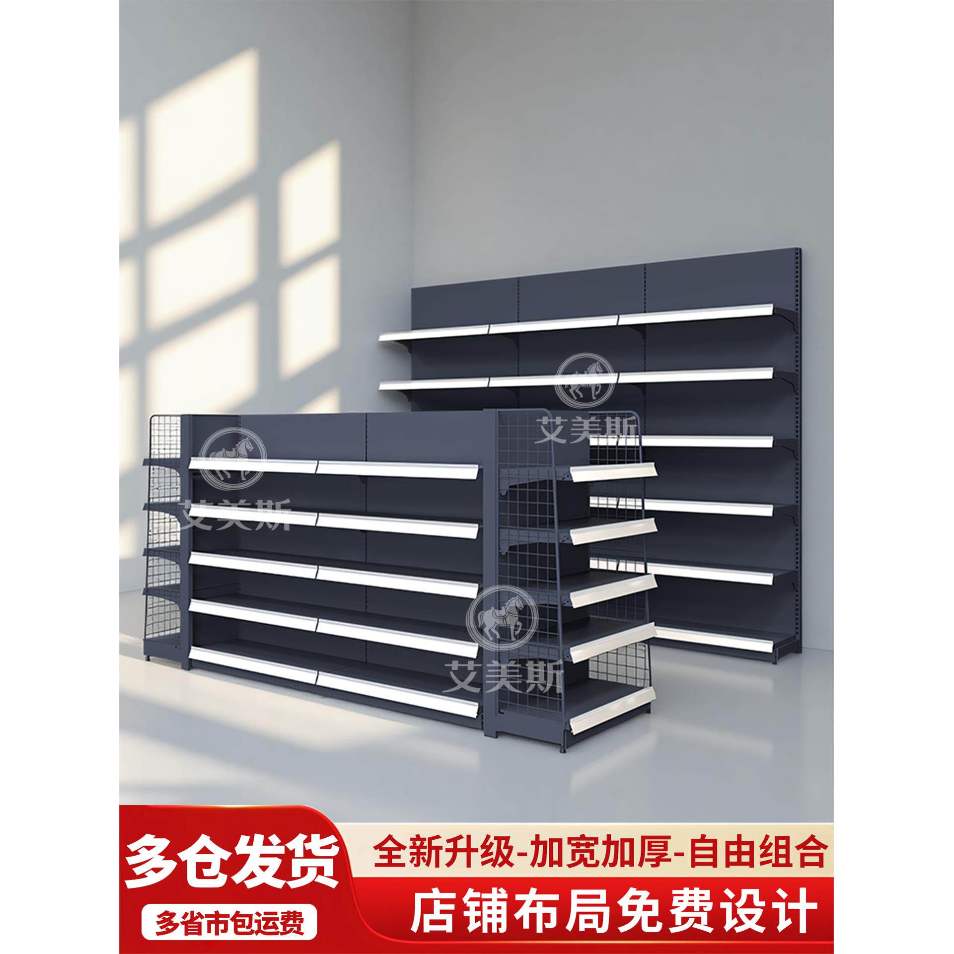 大型超市货架便利店展示架单面双面组合置物架加厚商超货架展示架