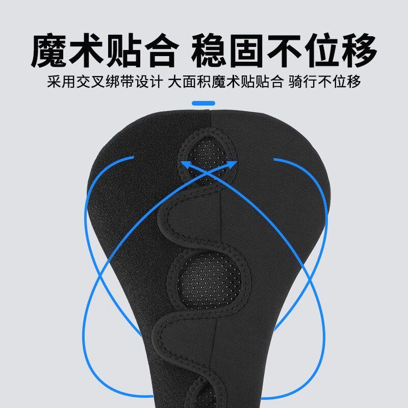 德国山地公路自行车坐垫套超软加厚硅胶防屁股痛车座套配件