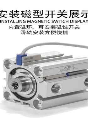 精选亚德客薄型气缸ACQ12/16/20/25/32/40/5/*10X15X20X30X40X50S