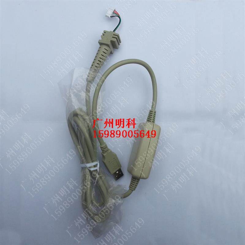 欣技 C1000 c1000u 扫描枪 条码枪USB 数据线 扫描线 连接线