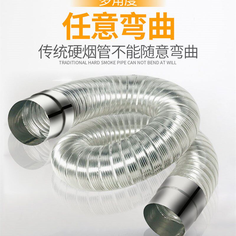 燃气热水器排烟管纯铝伸缩软管强排式直排加长排气管烟筒569 10cm
