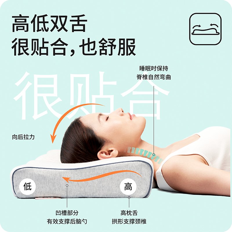 龙脊康 记忆枕个性化多尺码可选颈椎枕头深睡眠枕侧睡枕配枕垫