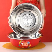 结婚红盆喜盆不锈钢盆红色陪嫁脸盆出嫁婚礼婚庆娘家嫁妆洗脸盆子
