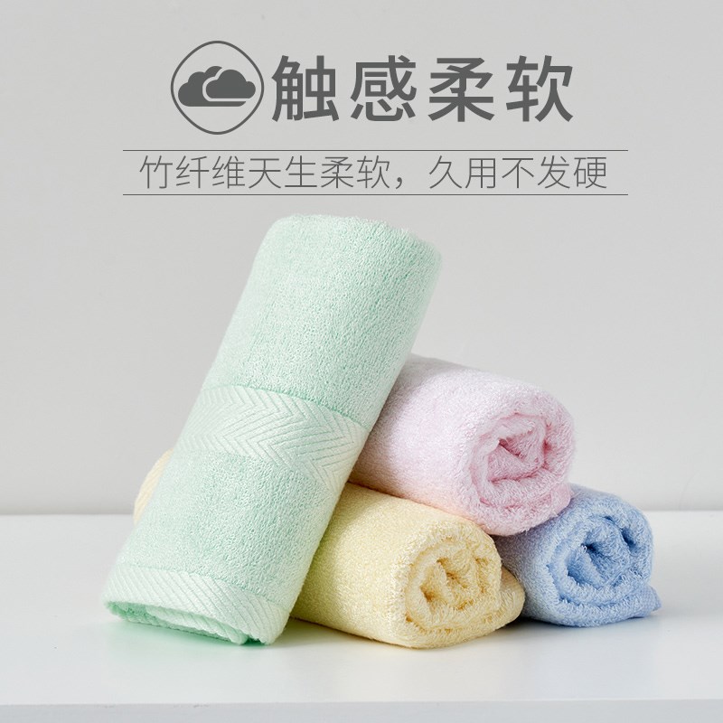 竹纤维洗脸毛巾!中号66x30!易拧干!大童和女士可用 吸水不掉毛