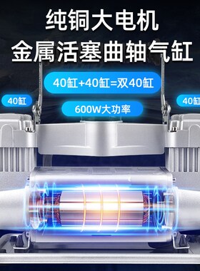 凌匠40缸汽车用AT轮胎打气泵双缸高压SUV越野车皮卡MPV车载充气泵