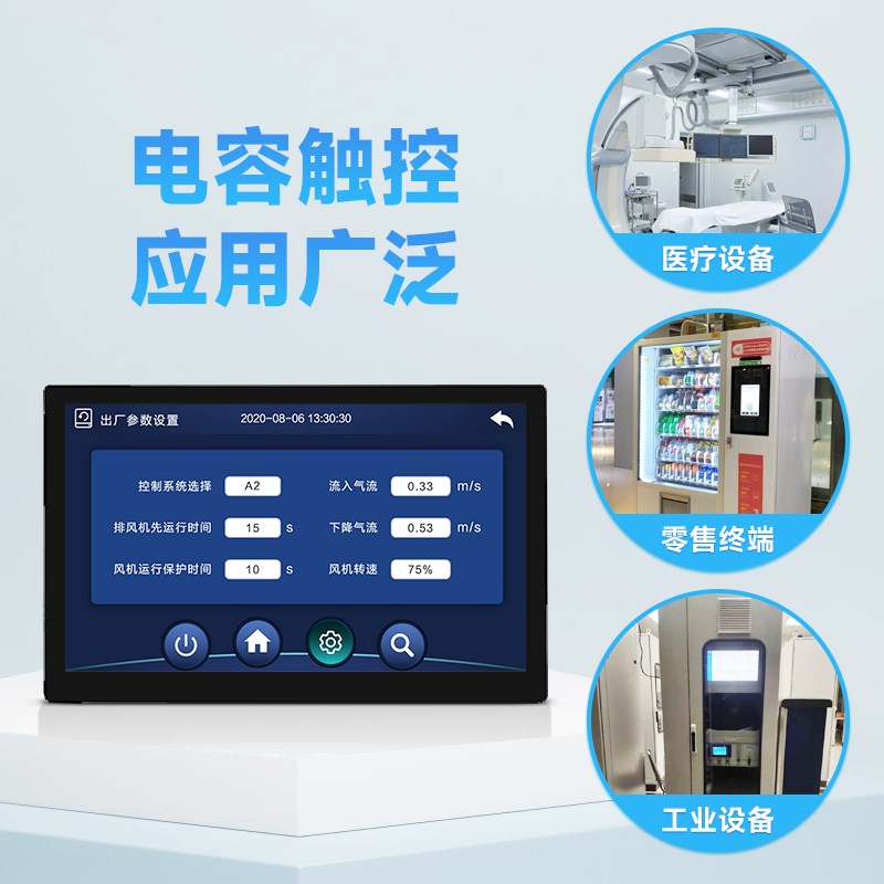 微雪 树莓派显示器 10.1寸QLED量子点电容屏 HDMI触摸显示屏免驱