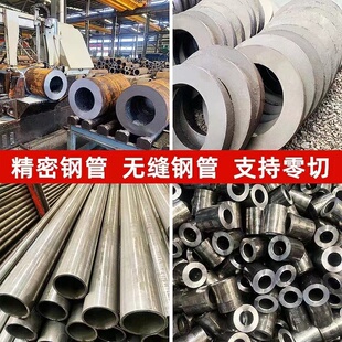 精选无缝钢管切割下料20#45号钢镀锌铁管Q345B厚壁方矩管Q235光亮