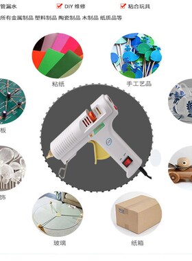 精选热熔胶枪工业级100W热销黄花牌HK963高温快速出胶电熔胶棒胶