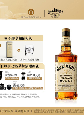 【官方旗舰店】杰克丹尼Jack Daniel's威士忌力娇酒蜂蜜味700ml