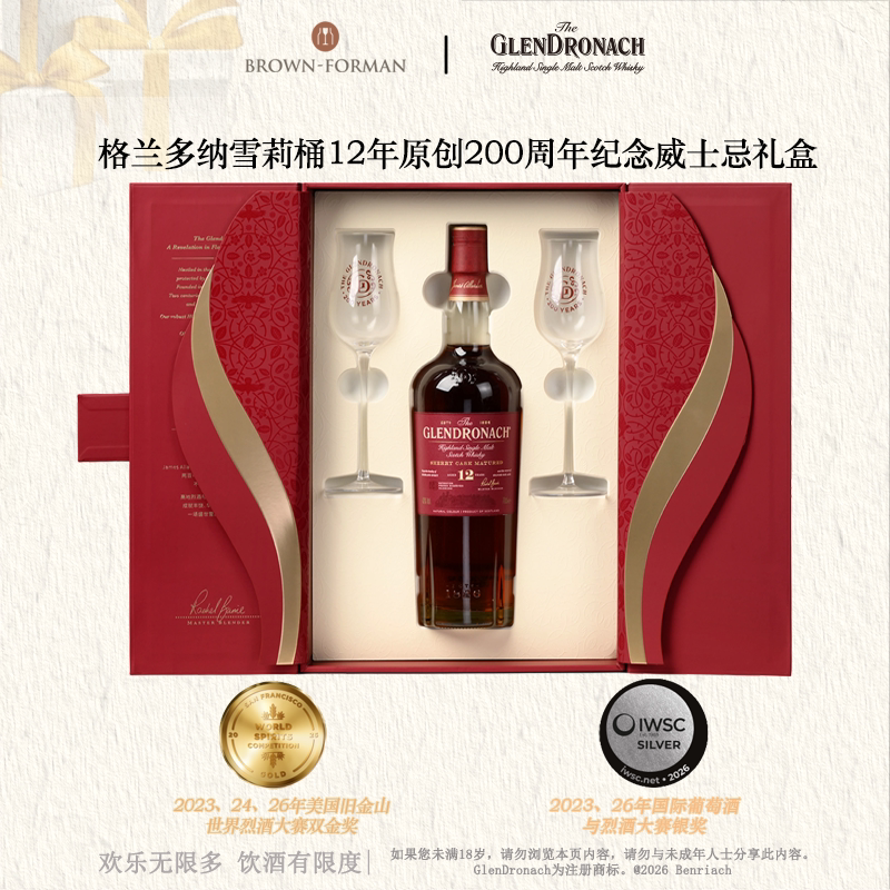 格兰多纳12年单一麦芽威士忌图片