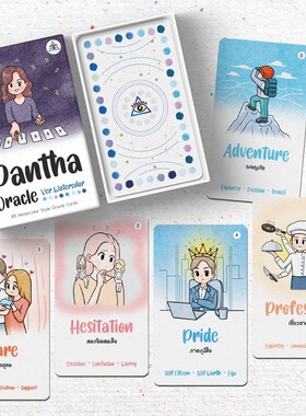 85张潘塔神谕卡水彩版 天地盖盒装烫彩金蓝色边小尺寸便携6*9.6cm