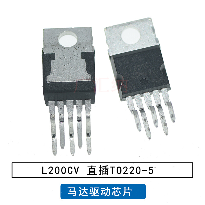 全新原装 L200CV L200C 直插TO220-5 可调式电压电流稳压器 电子元器件市场 稳压器 原图主图